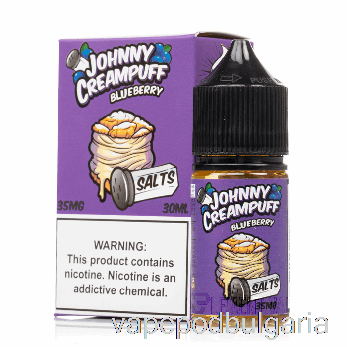 Vape Течности Blueberry - Johnny Creampuff Salts- 30ml 35mg